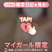 ヒメ日記 2025/12/18 09:31 投稿 スイ マテリアル