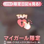 ヒメ日記 2025/12/24 13:31 投稿 スイ マテリアル