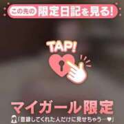 ヒメ日記 2025/12/26 14:16 投稿 スイ マテリアル