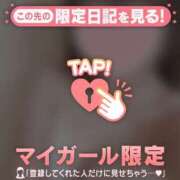 ヒメ日記 2025/12/26 20:31 投稿 スイ マテリアル