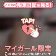 ヒメ日記 2025/12/26 21:16 投稿 スイ マテリアル