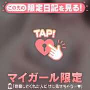 ヒメ日記 2025/12/27 14:16 投稿 スイ マテリアル