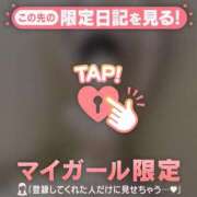 ヒメ日記 2025/12/28 08:01 投稿 スイ マテリアル