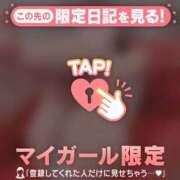 ヒメ日記 2025/12/29 15:16 投稿 スイ マテリアル