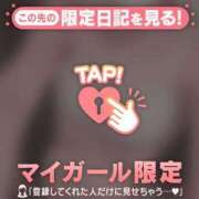 ヒメ日記 2025/12/30 15:16 投稿 スイ マテリアル