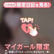 ヒメ日記 2025/12/30 20:16 投稿 スイ マテリアル