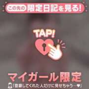 ヒメ日記 2025/12/30 20:31 投稿 スイ マテリアル