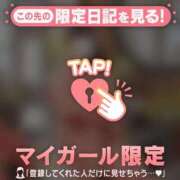 ヒメ日記 2026/01/01 01:01 投稿 スイ マテリアル