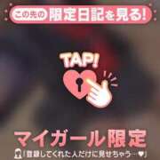 ヒメ日記 2026/01/01 07:01 投稿 スイ マテリアル