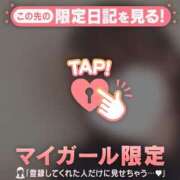 ヒメ日記 2026/01/01 21:01 投稿 スイ マテリアル