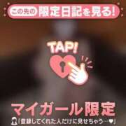 ヒメ日記 2026/01/05 10:31 投稿 スイ マテリアル