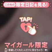 ヒメ日記 2026/01/08 08:31 投稿 スイ マテリアル