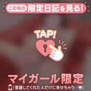 ヒメ日記 2026/01/09 08:46 投稿 スイ マテリアル