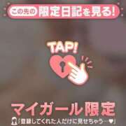 ヒメ日記 2026/01/09 12:16 投稿 スイ マテリアル