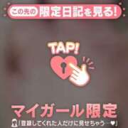 ヒメ日記 2026/01/09 22:31 投稿 スイ マテリアル