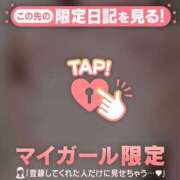 ヒメ日記 2026/01/21 22:31 投稿 スイ マテリアル