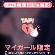 ヒメ日記 2026/01/22 07:31 投稿 スイ マテリアル