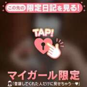 ヒメ日記 2026/01/23 19:31 投稿 スイ マテリアル