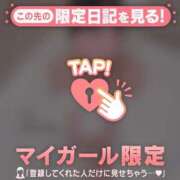 ヒメ日記 2026/02/01 16:16 投稿 スイ マテリアル