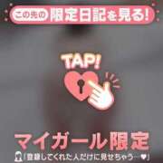 ヒメ日記 2026/02/01 19:01 投稿 スイ マテリアル