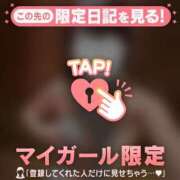 ヒメ日記 2026/02/03 00:16 投稿 スイ マテリアル