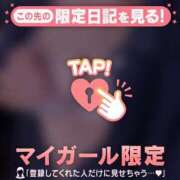 ヒメ日記 2026/02/03 23:31 投稿 スイ マテリアル