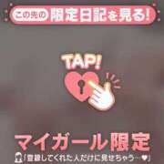 ヒメ日記 2026/02/09 22:16 投稿 スイ マテリアル