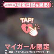 ヒメ日記 2026/02/10 10:16 投稿 スイ マテリアル