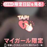 ヒメ日記 2026/02/10 19:01 投稿 スイ マテリアル