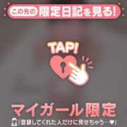 ヒメ日記 2026/02/11 00:01 投稿 スイ マテリアル