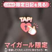 ヒメ日記 2026/02/14 23:01 投稿 スイ マテリアル