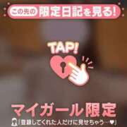 スイ 増えたっ?? マテリアル