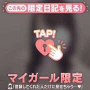 ヒメ日記 2026/02/20 12:16 投稿 スイ マテリアル