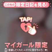 ヒメ日記 2026/03/02 01:16 投稿 スイ マテリアル