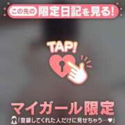 ヒメ日記 2026/03/08 08:16 投稿 スイ マテリアル