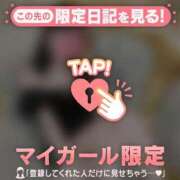 ヒメ日記 2026/03/08 19:01 投稿 スイ マテリアル