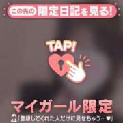 ヒメ日記 2026/03/09 10:16 投稿 スイ マテリアル