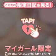 ヒメ日記 2026/03/09 22:01 投稿 スイ マテリアル