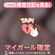 ヒメ日記 2026/03/10 09:31 投稿 スイ マテリアル