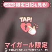 ヒメ日記 2026/03/10 17:16 投稿 スイ マテリアル