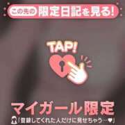 ヒメ日記 2026/03/17 23:16 投稿 スイ マテリアル