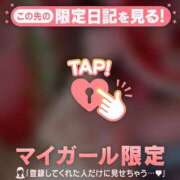 ヒメ日記 2026/03/19 12:17 投稿 スイ マテリアル