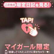 ヒメ日記 2026/03/20 18:16 投稿 スイ マテリアル