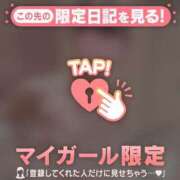 ヒメ日記 2026/03/21 22:01 投稿 スイ マテリアル