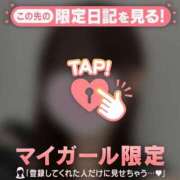 ヒメ日記 2026/04/06 17:16 投稿 スイ マテリアル