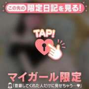 ヒメ日記 2026/04/07 23:46 投稿 スイ マテリアル