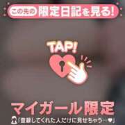 ヒメ日記 2026/04/08 17:16 投稿 スイ マテリアル