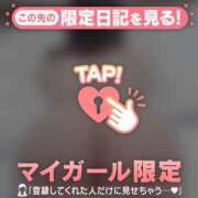 ヒメ日記 2026/04/14 10:16 投稿 スイ マテリアル