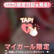 ヒメ日記 2026/04/14 22:01 投稿 スイ マテリアル