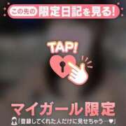 ヒメ日記 2026/04/14 22:16 投稿 スイ マテリアル